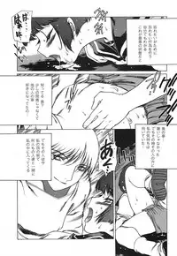 [Nishi Iori] Chou Hunter Raburasu Remix