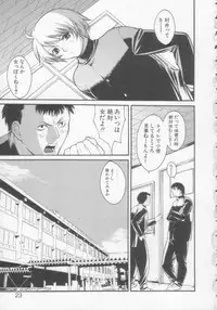 [Misawa Hiroko] Seijun Jogakuin