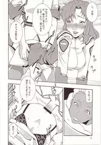 (C64) [MANGANA (Doluta, Nishimo)] Nyan Nyan Seed 3 (Gundam Seed)