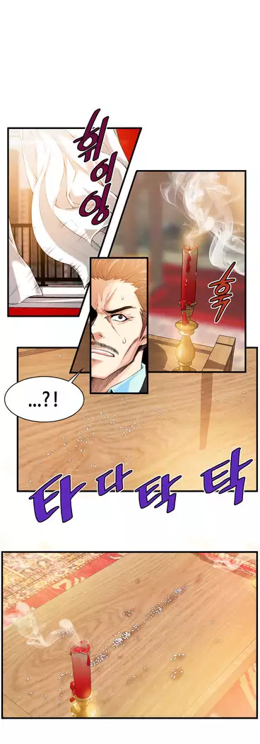 Kill the Dead Bastard Ch.0-16