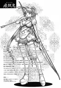 [TYPE.90] Tenshi no Shizuku [Genteiban]