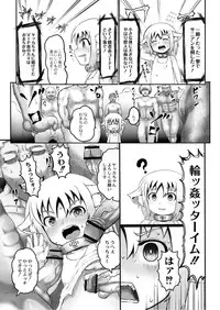 Monthly QooPA 2015-05 [Digital]