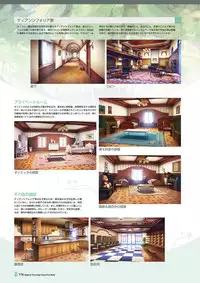 [Lump of Sugar] Magical Charming! VFB