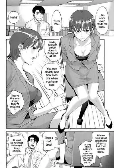 Yuuwaku Office | Office Love Scramble