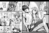 (C85) [Potato Salad (Kurisu)] Yuru Hame. [Chinese] [死人個人漢化]