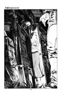 [Takashi Ishii] Tenshi no Harawata Vol. 03