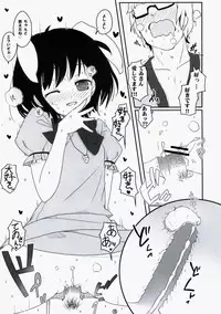 (Reitaisai 6) [Itou Life] Touhou Usa Usa (Touhou Project)