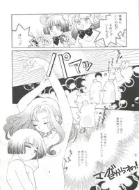 [Morinaga Milk] Study After School