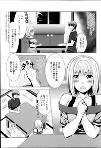 Action Pizazz 2013-10