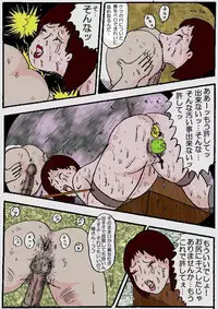 [Kisaragi Mutsuki] Beautiful Wife of a Martial Artist