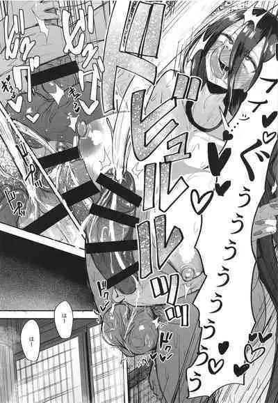 Futanari hikikomori shoujo tamaki-chan