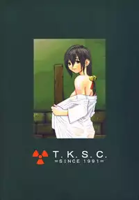 (C64)[Ryuichiro Esekami (Masayoshi Hebina)] Dragon's Tear (Breath of Fire IV) [English] [Something-or-other Scanlations]