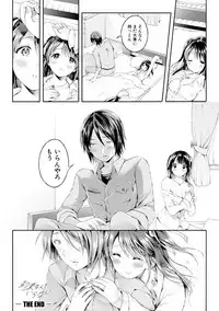 [Koorizu] Osananajimi Sotsugyoushiki -Denshi Ban Tokuten Tsuki- [Digital]