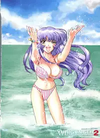 [Anthology] Ruri Iro Senkan Yurigunger 2 (Martian Successor Nadesico)