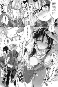 COMIC HOTMiLK 2011-09