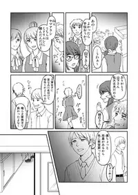 [牙島K夢] Desire Square