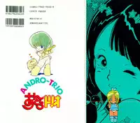 [Uchiyama Aki] Andro-Trio Vol. 2