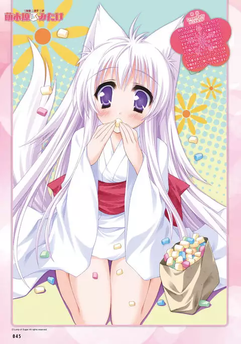 Dengeki Moeoh 2016-12