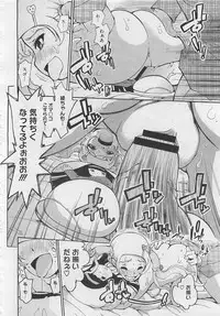 COMIC Megastore 2012-06