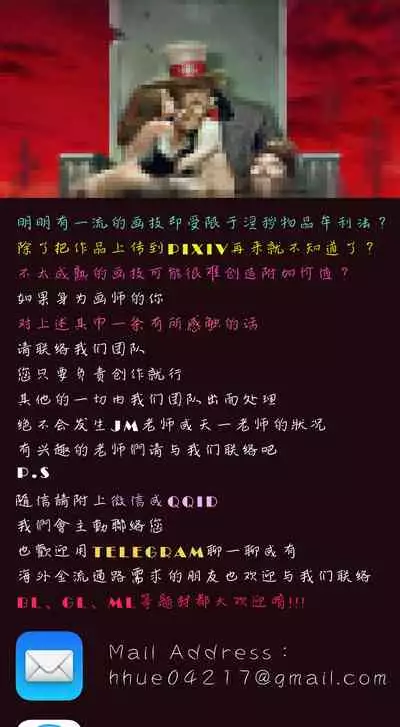 Handsome Futanari Insta-corrupts With Her Big Dick