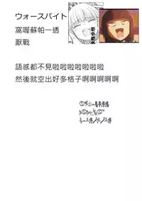 (C93) [Momokan (Momo Inu)] Q.E (Azur Lane) [Chinese] [oxt04389漢化]