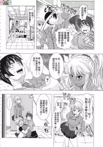 Hitozuma Life - Married Woman Life