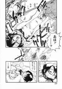 [Yoshida Furawa] Edible Flower