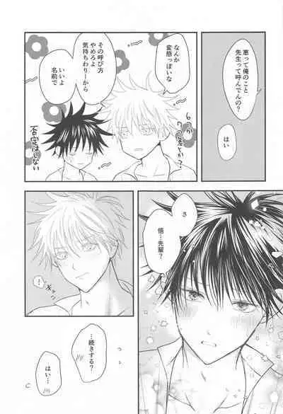 Jikuu o Koete Derarenai Heya ni Tojikomerareta GoFu