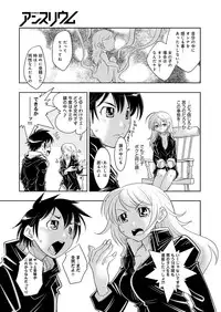 COMIC Anthurium 005 2013-09 [Digital]