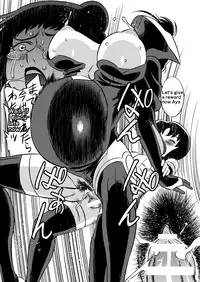 [Matsuda Shin] COSMIC RUIN [English]