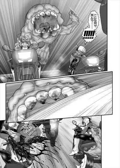 鉄騎姫 ―TEKKI― 38-64話