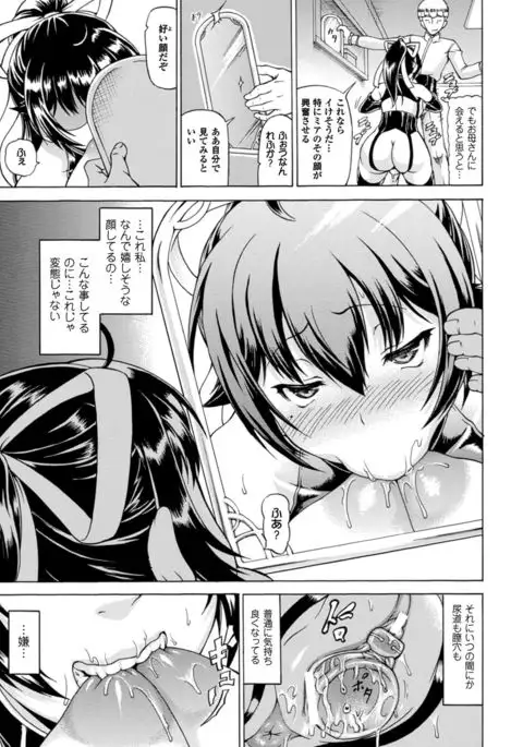 COMIC Unreal 2016-06 Vol. 61 10th Anniversary Bonus Contents DVD