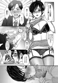 [Anthology] Angel Club MEGA Vol. 13