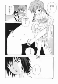 [Penicillin XI] Morekko Drill | Morekko Doriru