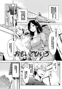 [utu] 色は匂へど･･･ [Chinese]