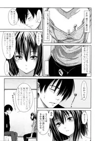 COMIC Tenma 2011-02