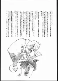 (C69) [Mayoineko (Various)] Albada SIDE-B (Eternal Melody)