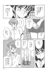 [Kayama Miku]SWEET MAGIC