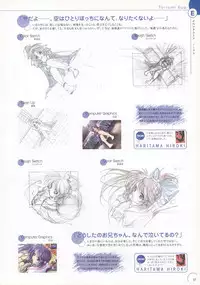 The Ultimate Art Collection Of "Natural2 -DUO-"