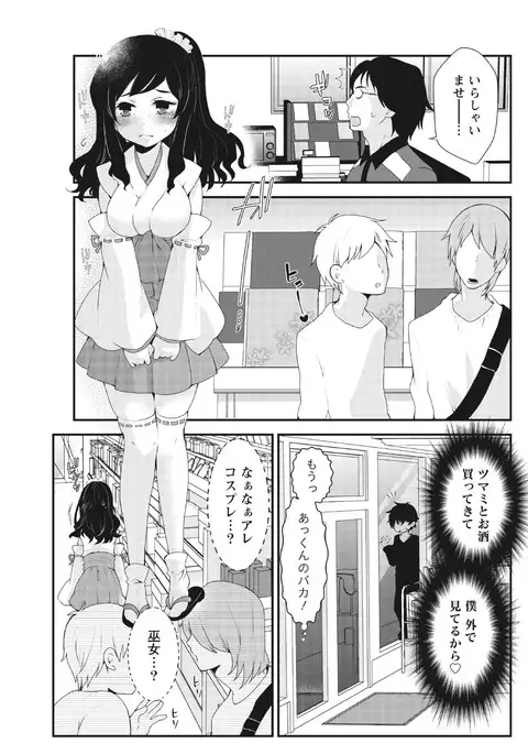 Monthly Vitaman 2017-04