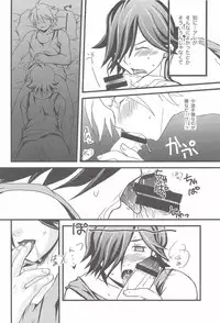 [AIRPOCKET (Minakami)] Kirokusaisei