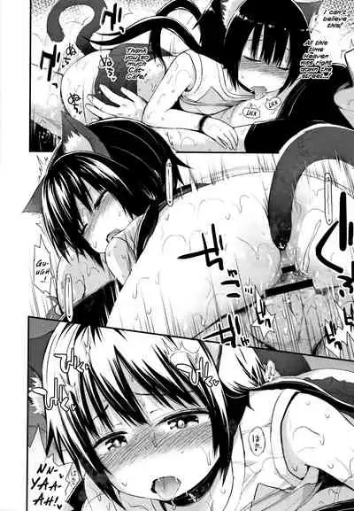 Chiisana Koukishin | Tiny Curiosity