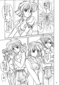 [Fukumaden (Ohkami Tomoyuki)] Drumfire!! 3 (Super Robot Wars)