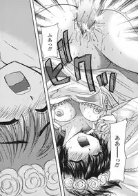 [Mikokuno Homare] Baby sitter