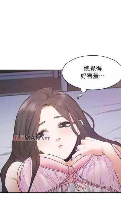 【周五连载】渴望:爱火难耐（作者：Appeal&格子17） 第1~19话