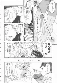 [Hino Satoshi] Marchenburg no Wakaokusama | Young Widow in Märchenburg