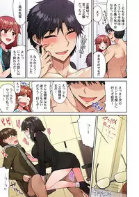Asoko Araiya no Oshigoto