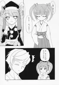 (C68) [Dunkelheit (RokiS's)] Tsundere Land Kaienshiki (Onmyou Taisenki)