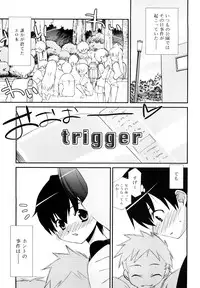 [Mizuki Eimu] Lipstick