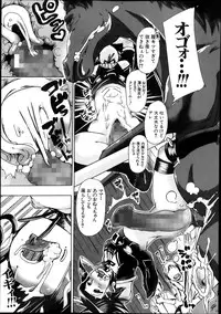 BUSTER COMIC 2013-11